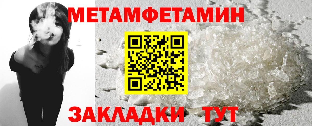 АМФЕТАМИН 98% Бузулук