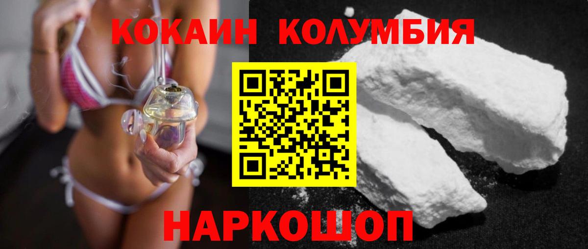 Конопля  МДМА  Метамфетамин  Кокаин  ГАШИШ  Лсд 25  Alpha PVP СОЛЬ   Бузулук  Вход с VPN  Меф  