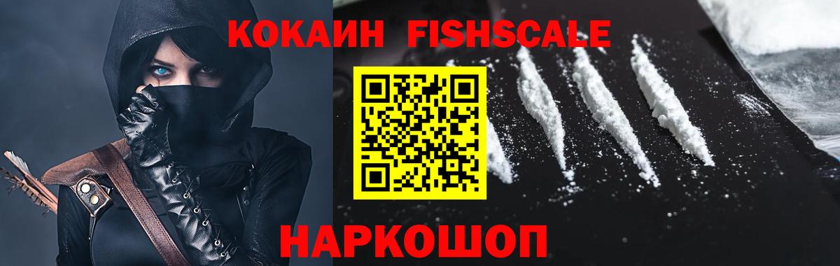 Бузулук  Cocaine Эквадор  Cocaine  Вход с VPN  Cocaine Боливия 