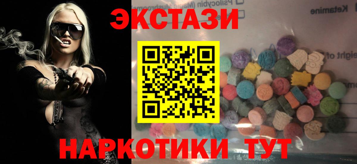 Экстази mix Бузулук