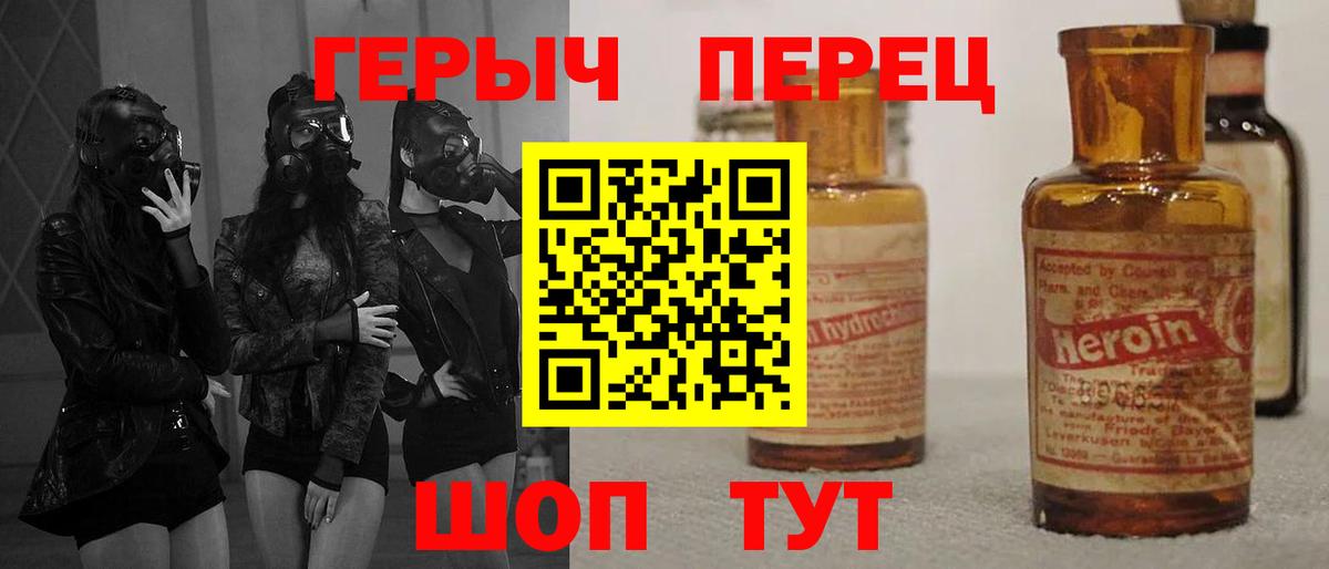 Героин афганец Бузулук