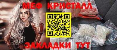 первитин Лесосибирск