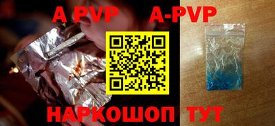 apvp Ликино-Дулёво