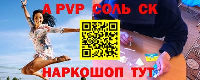 первитин Лесосибирск
