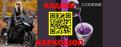 бошки Ливны