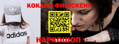 бошки Ливны