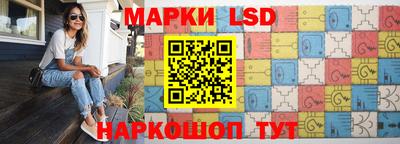 первитин Лесосибирск