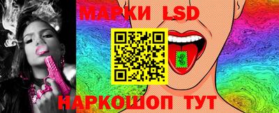 бошки Ливны