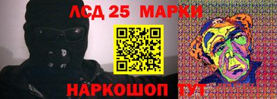 бошки Ливны