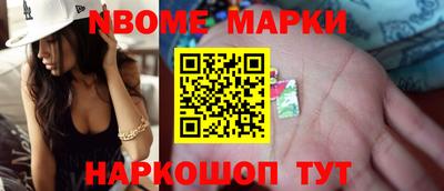 первитин Лесосибирск