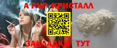 первитин Лесосибирск