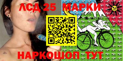 первитин Лесосибирск