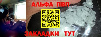 бошки Ливны
