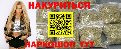 бошки Ливны