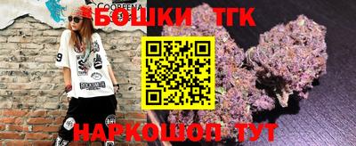 бошки Ливны