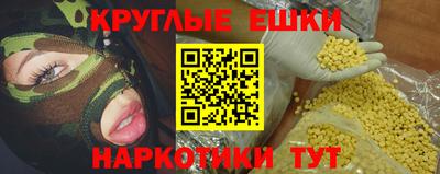 бошки Ливны
