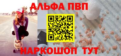 бошки Ливны