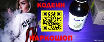 первитин Лесосибирск
