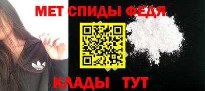 первитин Лесосибирск