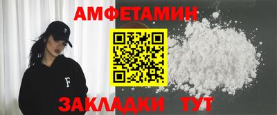 первитин Лесосибирск