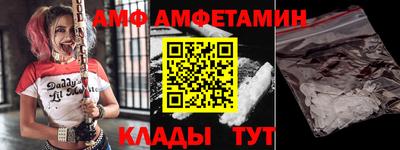 первитин Лесосибирск