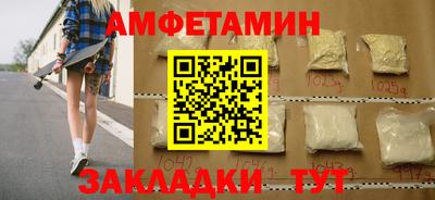 бошки Ливны