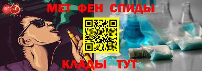 первитин Лесосибирск