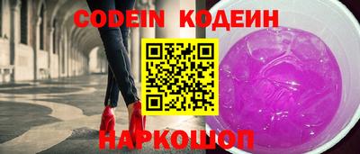 первитин Лесосибирск