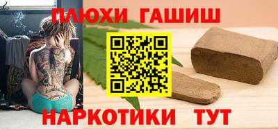 бошки Ливны