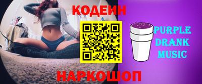 бошки Ливны