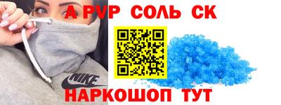 первитин Лесосибирск