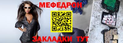 первитин Лесосибирск