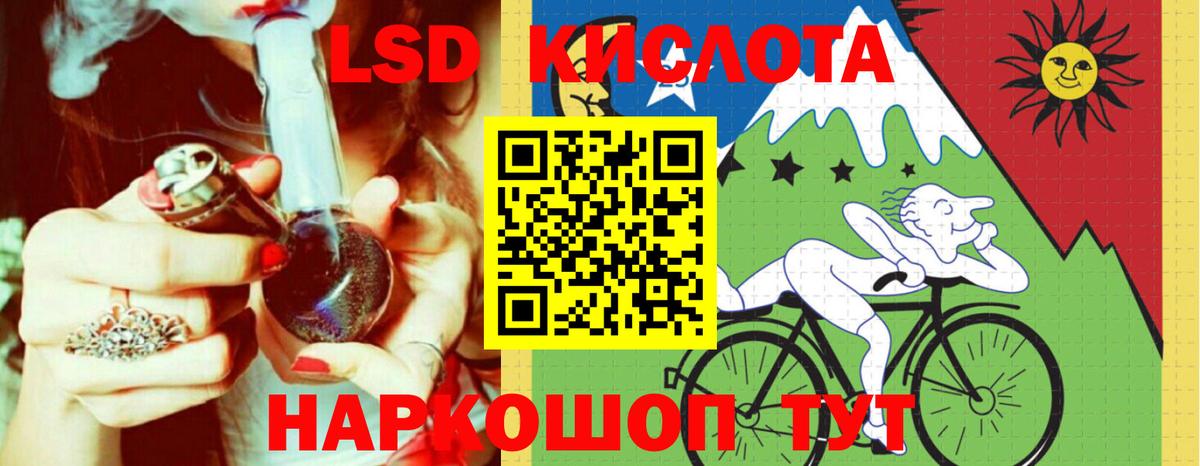 Бузулук  LSD-25 экстази кислота  Вход с VPN 