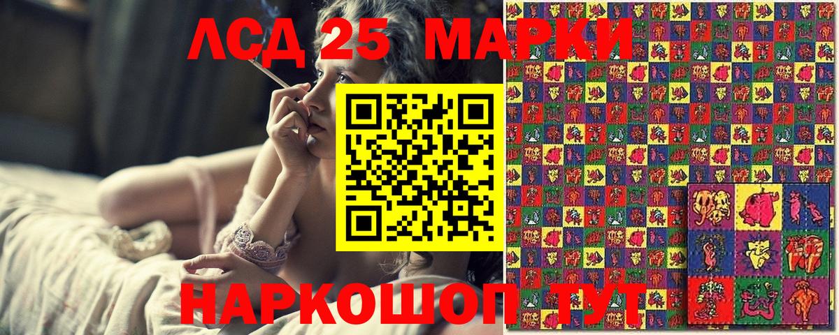 Бузулук  Наркотические марки 1,8мг  Наркотические марки  Вход с VPN 