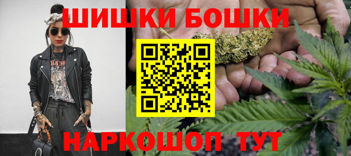 Каннабис гибрид  Каннабис индика  Марихуана план  Бузулук  Вход с VPN 